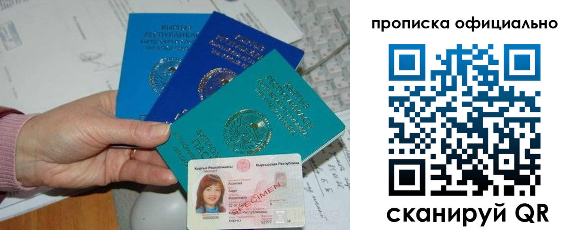 где прописаться в Подпорожье